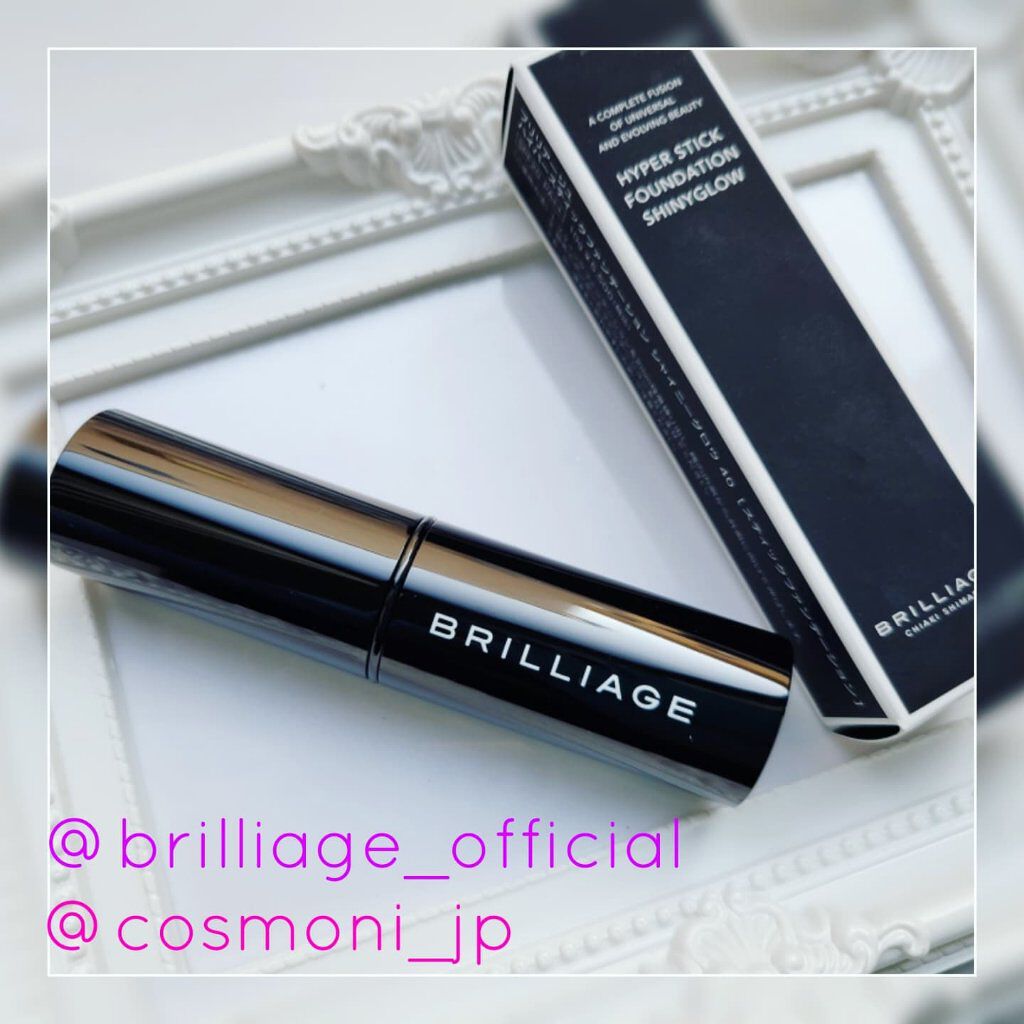 ハイパースティックファンデーション/ブリリアージュ/その他ファンデーションを使ったクチコミ（1枚目）