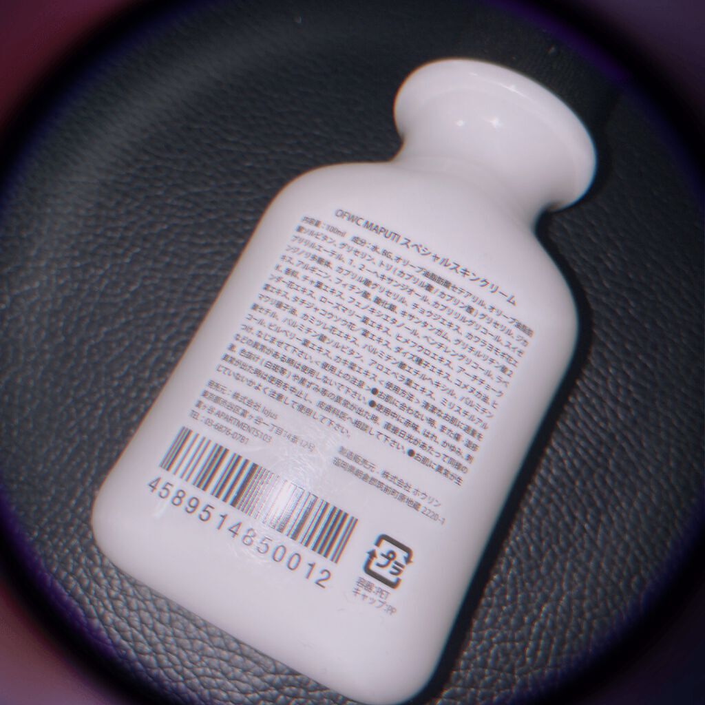 オーガニックフレグランスホワイトクリーム MAPUTI/MAPUTI/デリケートゾーンケアを使ったクチコミ(2枚目)