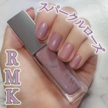 ネイルポリッシュ/RMK/マニキュアを使ったクチコミ（1枚目）