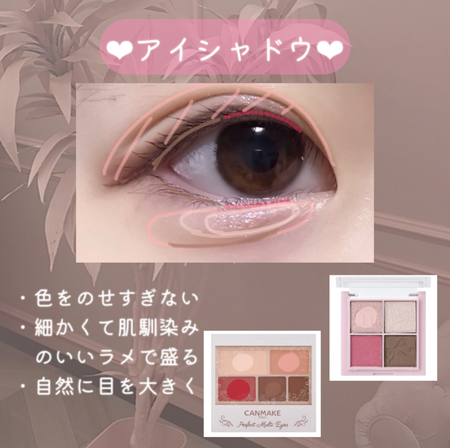 バブアイカラーパレット/minum/アイシャドウパレットを使ったクチコミ（2枚目）