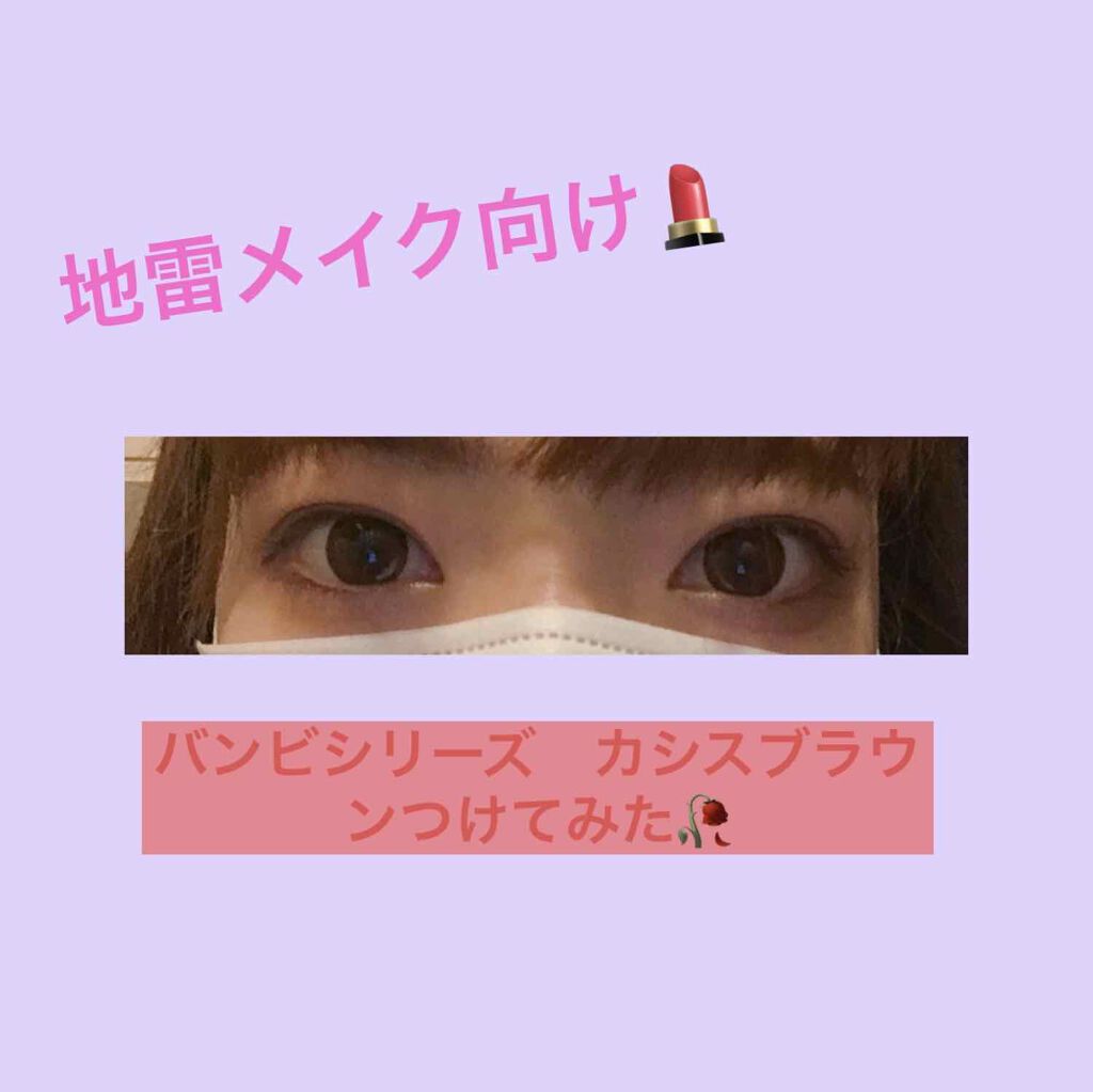 Angelcolor Bambi Series 1day /AngelColor/ワンデー(1DAY)カラコンを使ったクチコミ(1枚目)