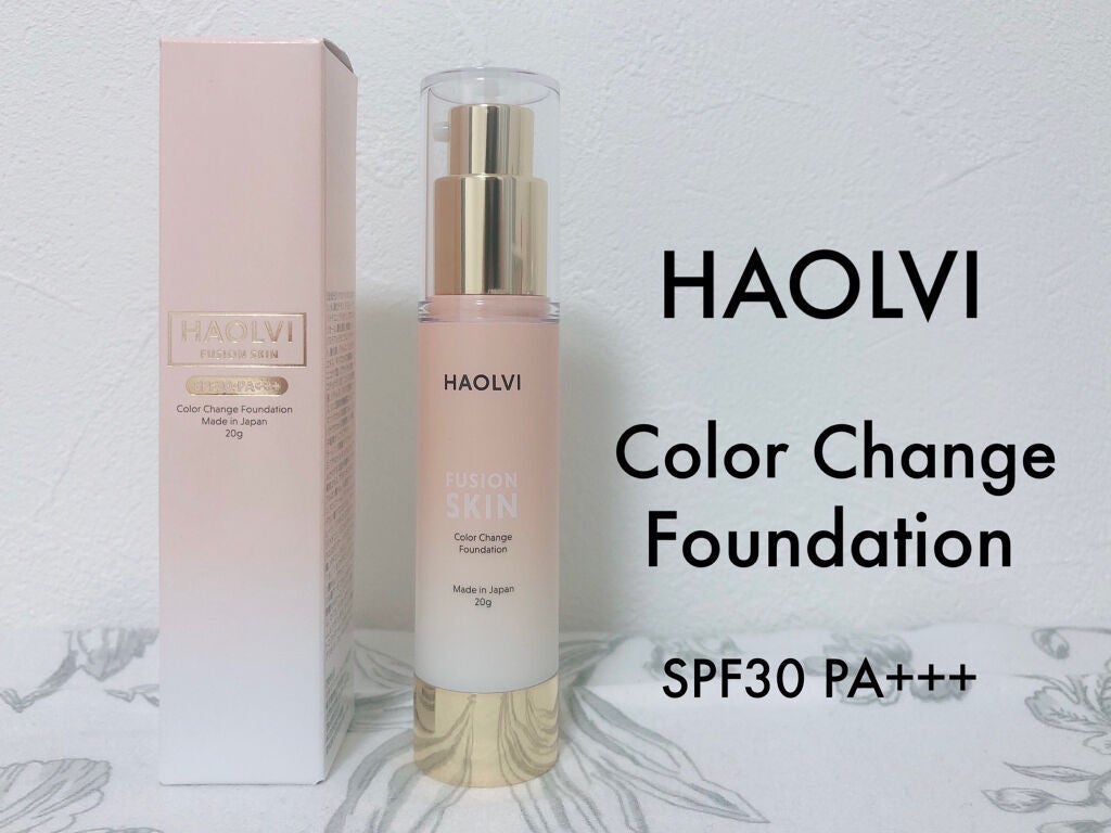 カラーチェンジファンデーション/HAOLVI/リキッドファンデーションを使ったクチコミ(1枚目)