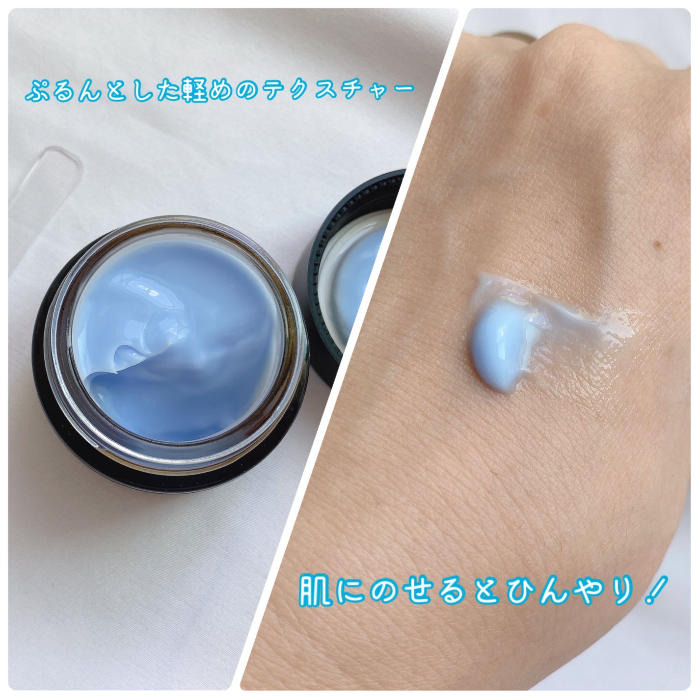 ミッドナイトブルーカーミングクリーム/Klairs/フェイスクリームを使ったクチコミ(3枚目)