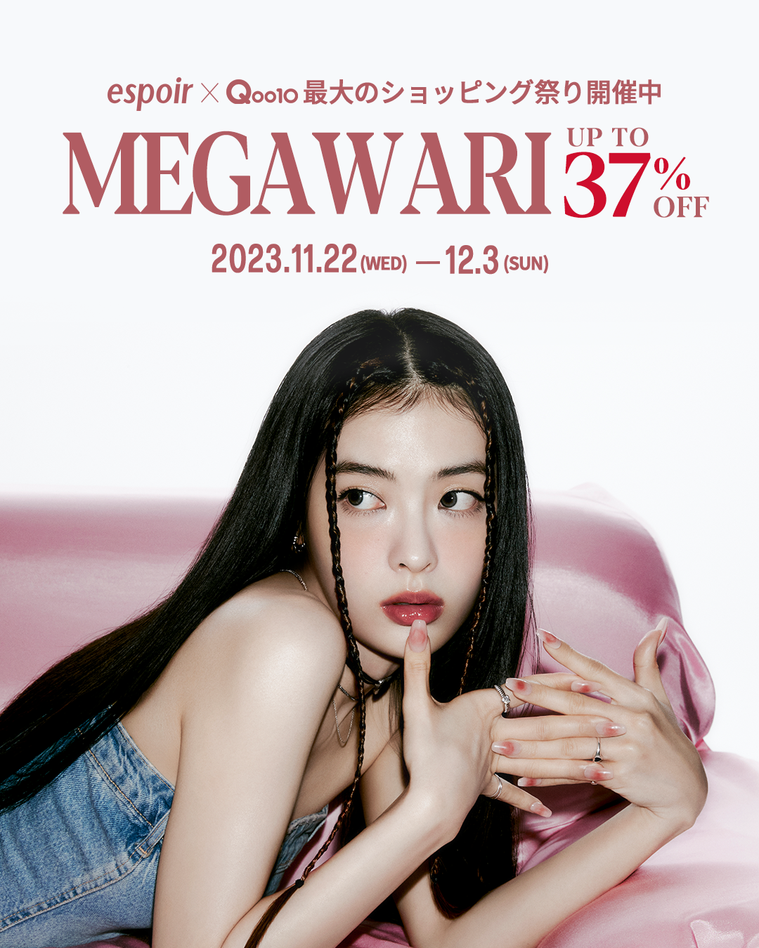 プロテーラービーグロウクッションニュークラス ゴールデンアワーエディション[SPF42PA++]/espoir/クッションファンデーションを使ったクチコミ（1枚目）