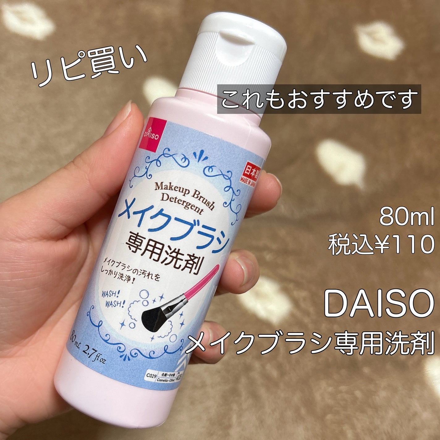 UR GLAM EYEBROW BRUSH(アイブロウブラシ)/U R GLAM/メイクブラシを使ったクチコミ(3枚目)