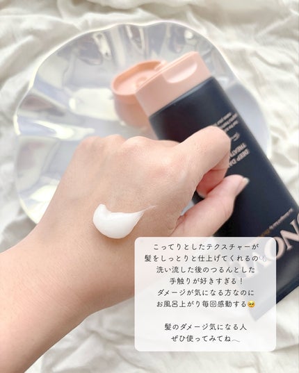 ディープダメージトリートメントEX/UNOVE/洗い流すヘアトリートメントを使ったクチコミ(3枚目)