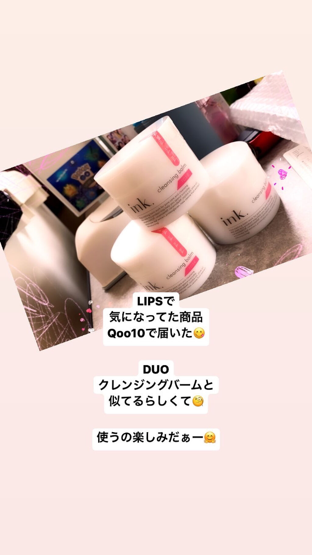 を使ったクチコミ（1枚目）