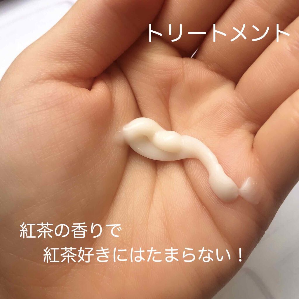 リッチリペア シャンプー/トリートメント/MAISON DE THÉ/市販シャンプーを使ったクチコミ(3枚目)