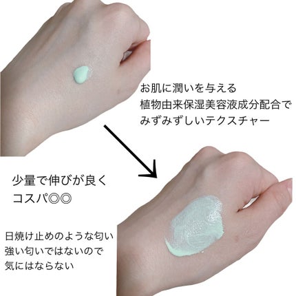 トーンアップカラープライマー /Ririmew/化粧下地を使ったクチコミ(3枚目)