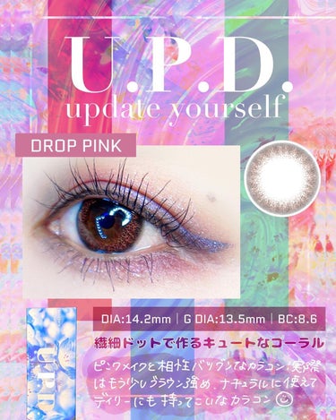 U.P.D/U.P.D/カラーコンタクトレンズを使ったクチコミ（3枚目）