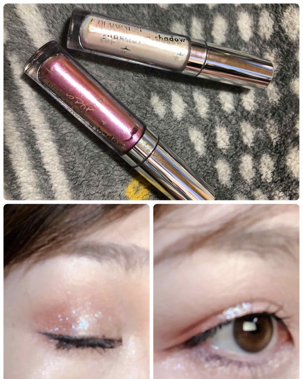 Supernova Shadow/ColourPop/リキッドアイシャドウを使ったクチコミ（1枚目）
