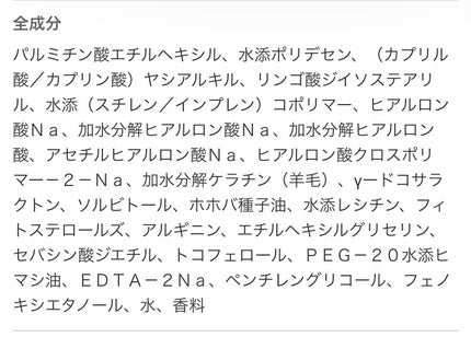プルント コントロール美容液ヘアオイル/Purunt./ヘアオイルを使ったクチコミ(3枚目)