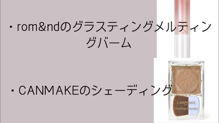 冬恋♡ on LIPS 「こんちは!今回は!ひゆんとコラボです✨ひゆんありがと!!で、内..」(3枚目)