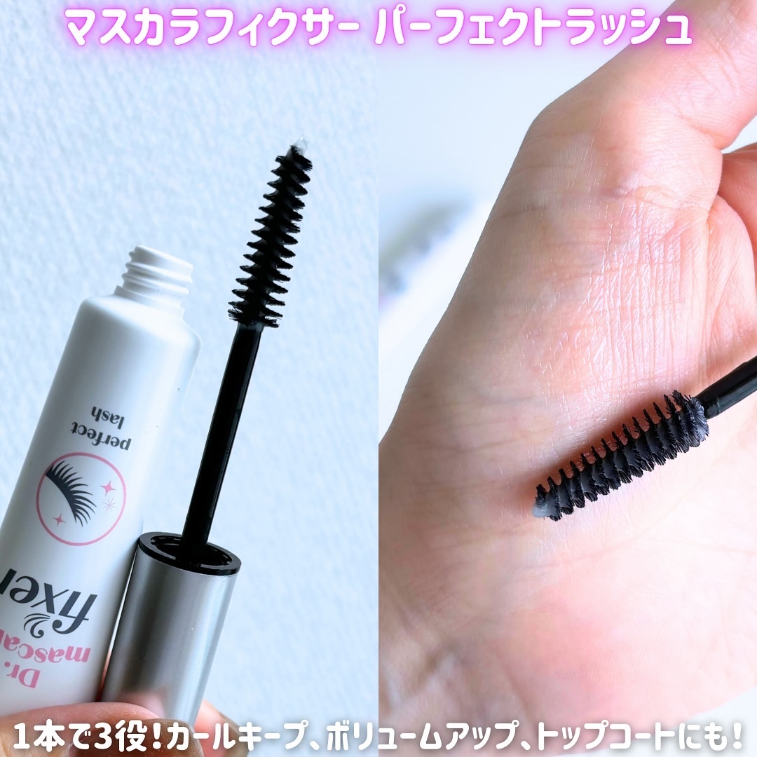 マスカラフィクサー パーフェクトラッシュ/ETUDE/マスカラ下地を使ったクチコミ（2枚目）