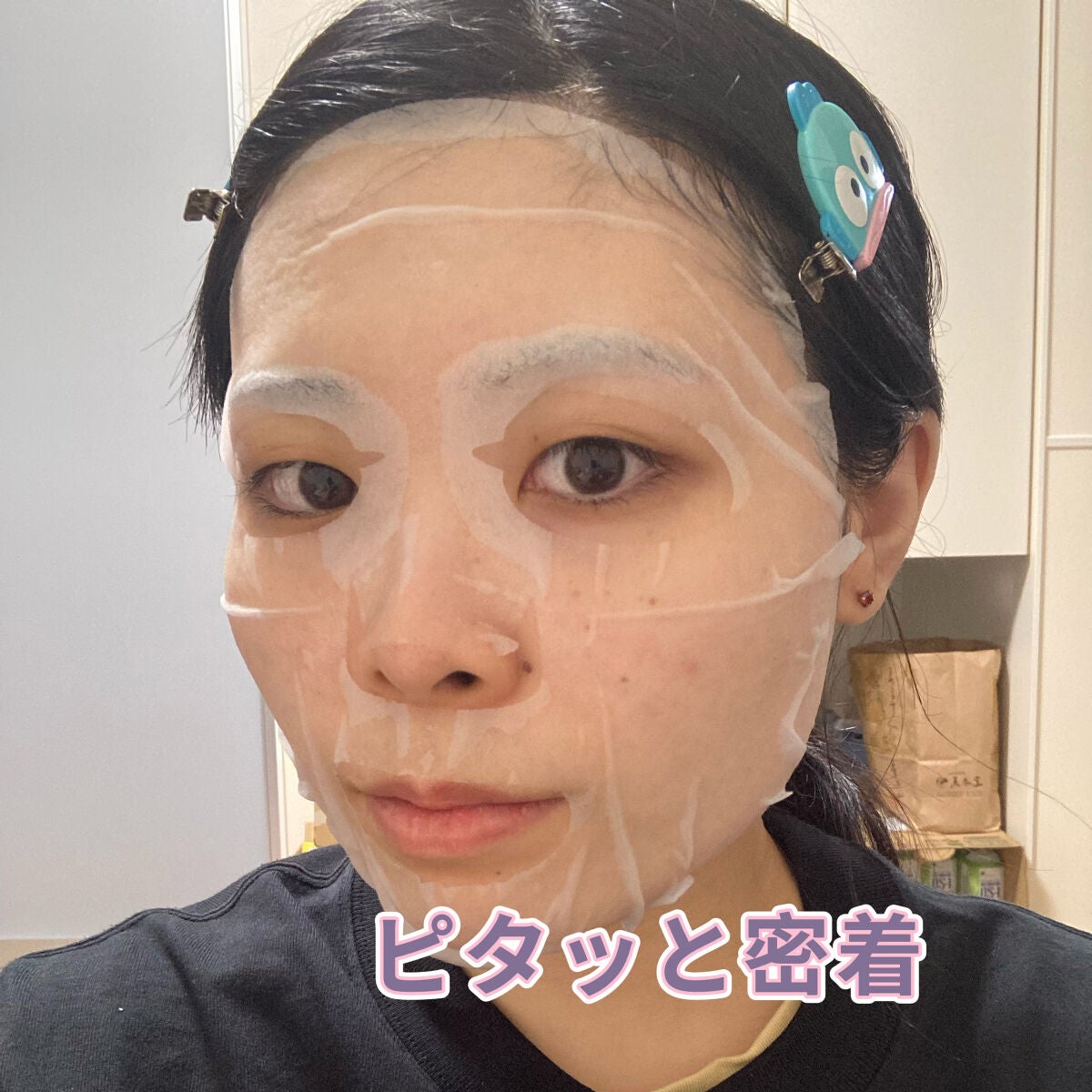 VITAMINC タイトスキンシートマスク/Grande Prossimo/シートマスク・パックを使ったクチコミ(4枚目)