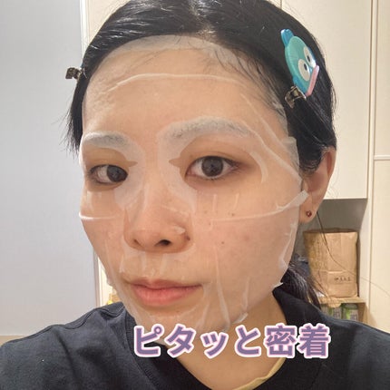 VITAMINC タイトスキンシートマスク/Grande Prossimo/シートマスク・パックを使ったクチコミ(4枚目)