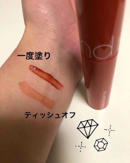 ジューシーラスティングティント/rom&nd/リップティントを使ったクチコミ(4枚目)