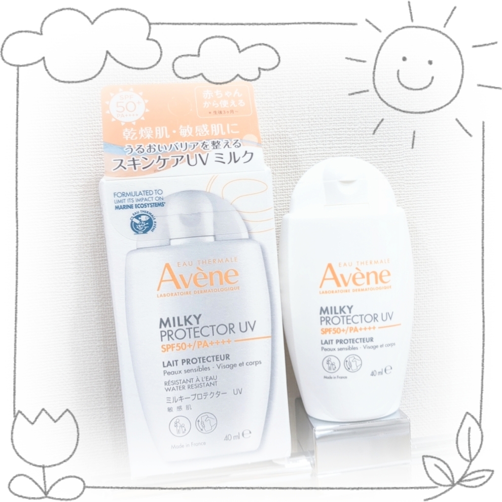 ミルキープロテクター　UV/アベンヌ/日焼け止めミルクを使ったクチコミ（1枚目）