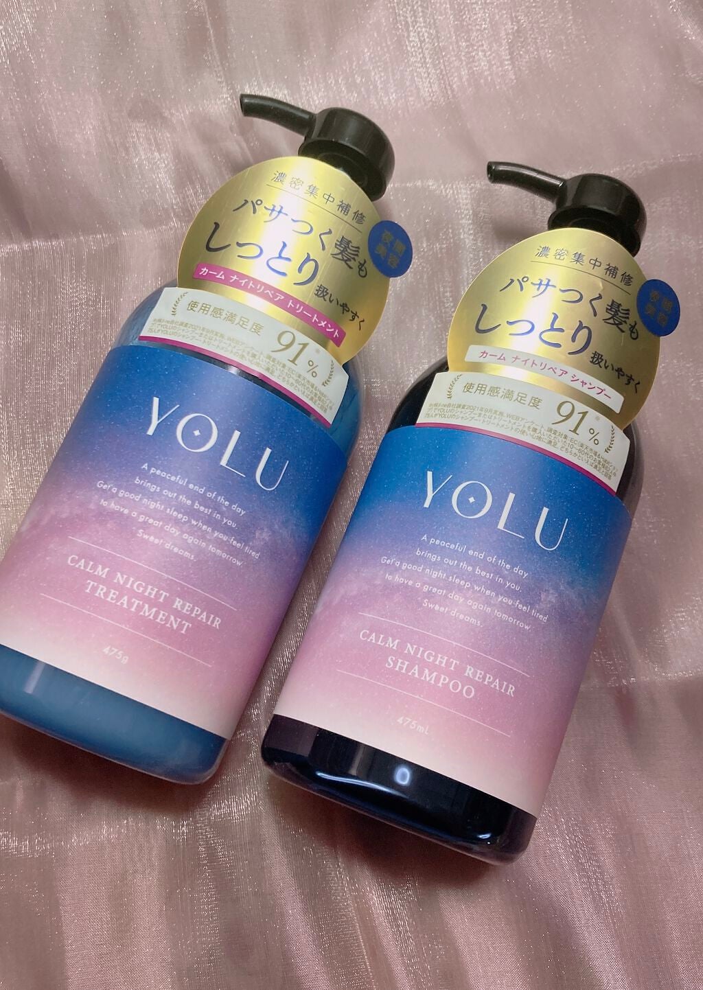 カームナイトリペアシャンプー/トリートメント/YOLU/市販シャンプーを使ったクチコミ(1枚目)