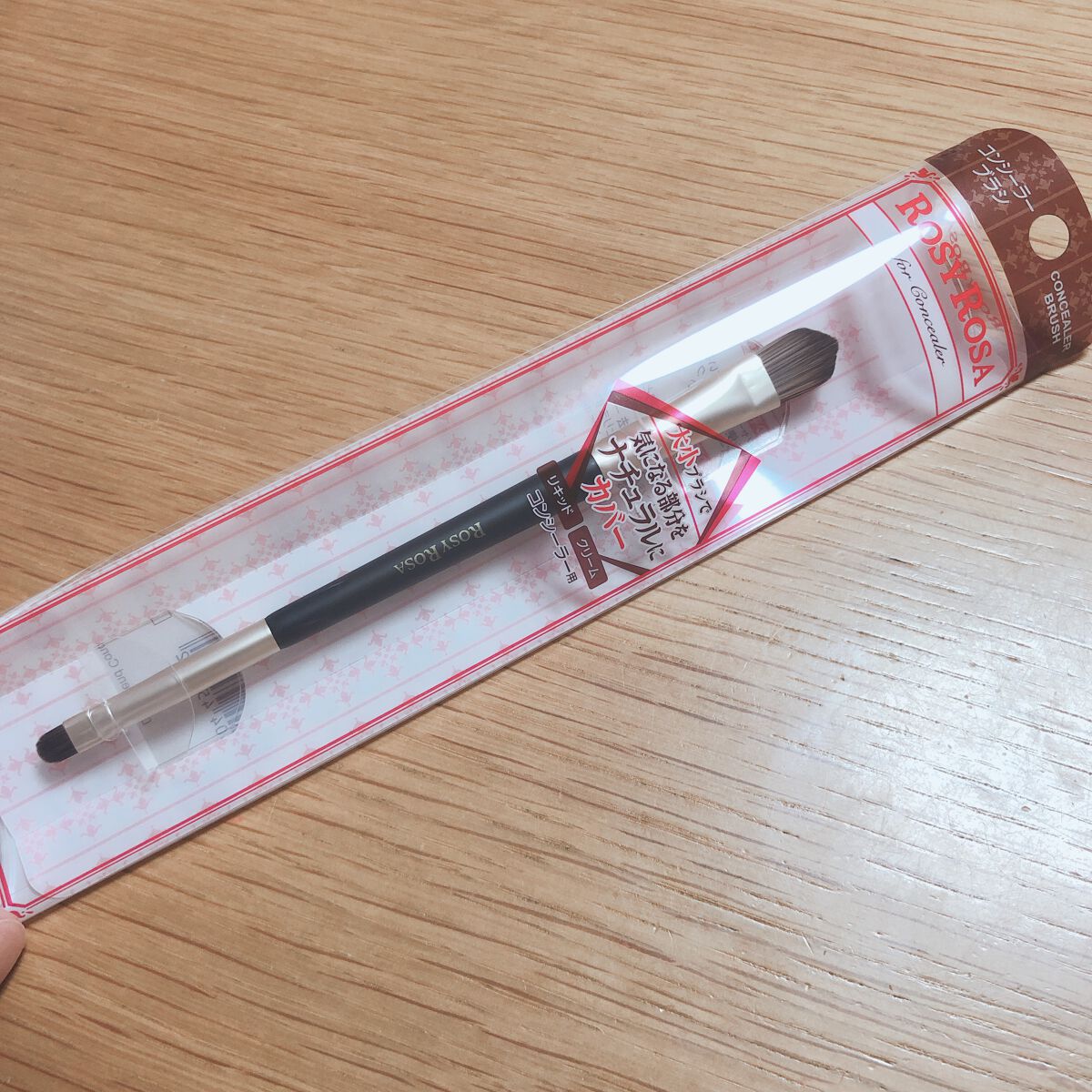 ダブルエンドコンシーラーブラシ/ロージーローザ/メイクブラシを使ったクチコミ(2枚目)