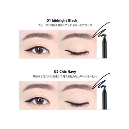 ウォータープルーフペンシルアイライナー/SISTER ANN/ペンシルアイライナーを使ったクチコミ(2枚目)