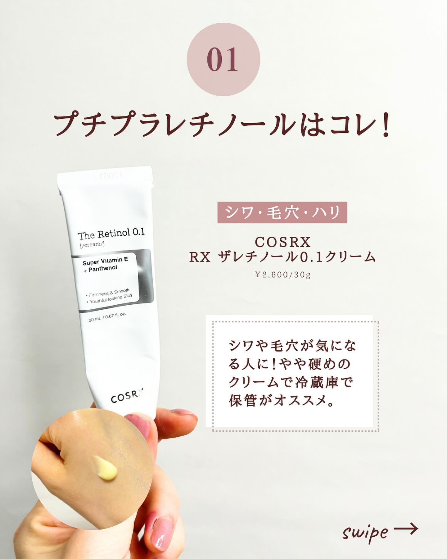 プロバイオダーム リフティング クリーム/BIOHEAL BOH/フェイスクリームを使ったクチコミ（3枚目）