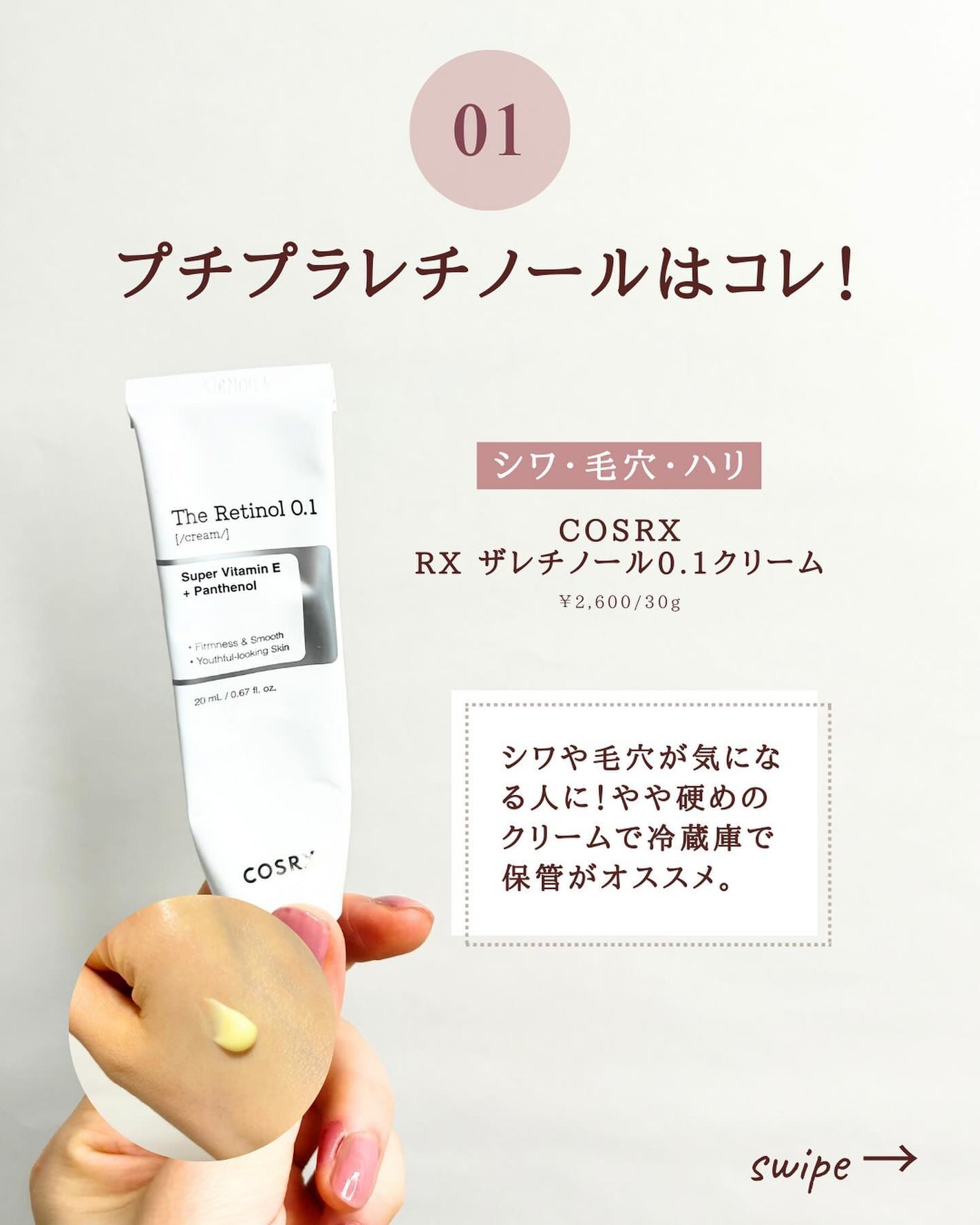 フレッシュリージュースドビタミンEマスク(90g)/Klairs/フェイスクリームを使ったクチコミ(3枚目)