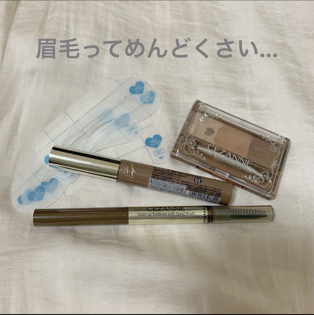 カラーチェンジアイブロウ/キャンメイク/眉マスカラを使ったクチコミ（1枚目）