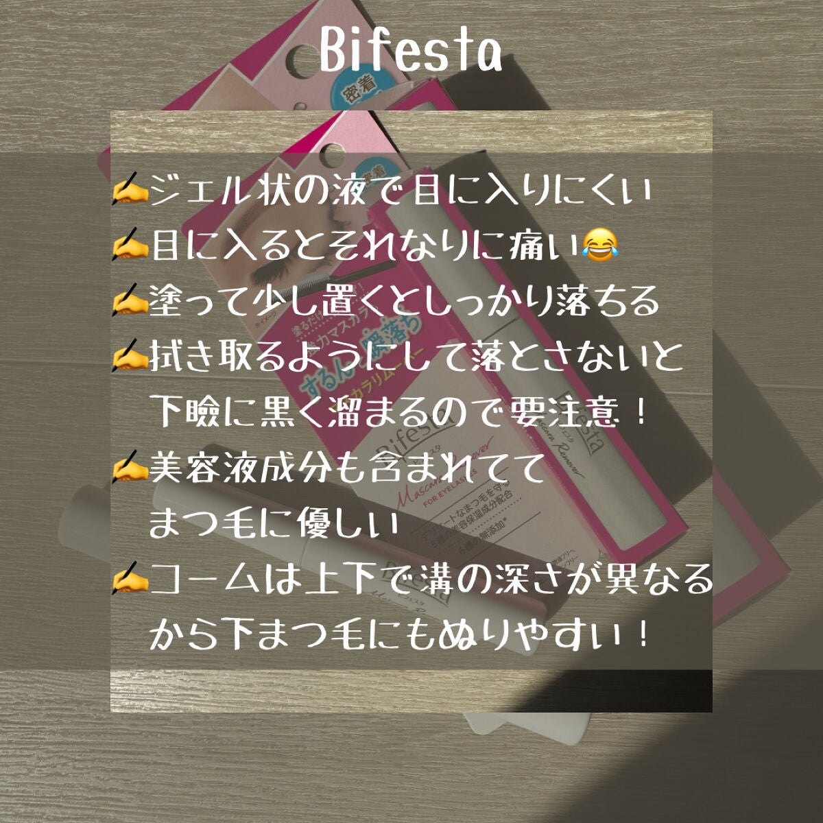 ãã¹ã«ã©ãªã ãŒããŒ/ããã§ã¹ã¿/ãã€ã³ãã¡ã€ã¯ãªã ãŒããŒã䜿ã£ãã¯ãã³ãïŒ5æç®ïŒ