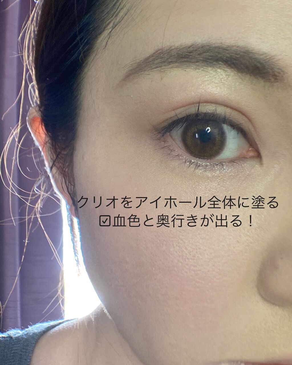 アディクション ザ アイシャドウ/ADDICTION/単色アイシャドウを使ったクチコミ（2枚目）