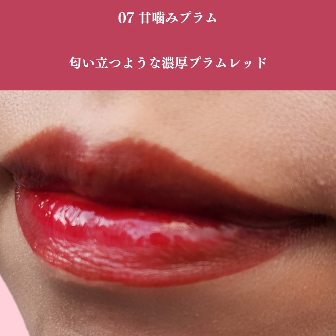 リップアーマー/KiSS/口紅を使ったクチコミ(3枚目)