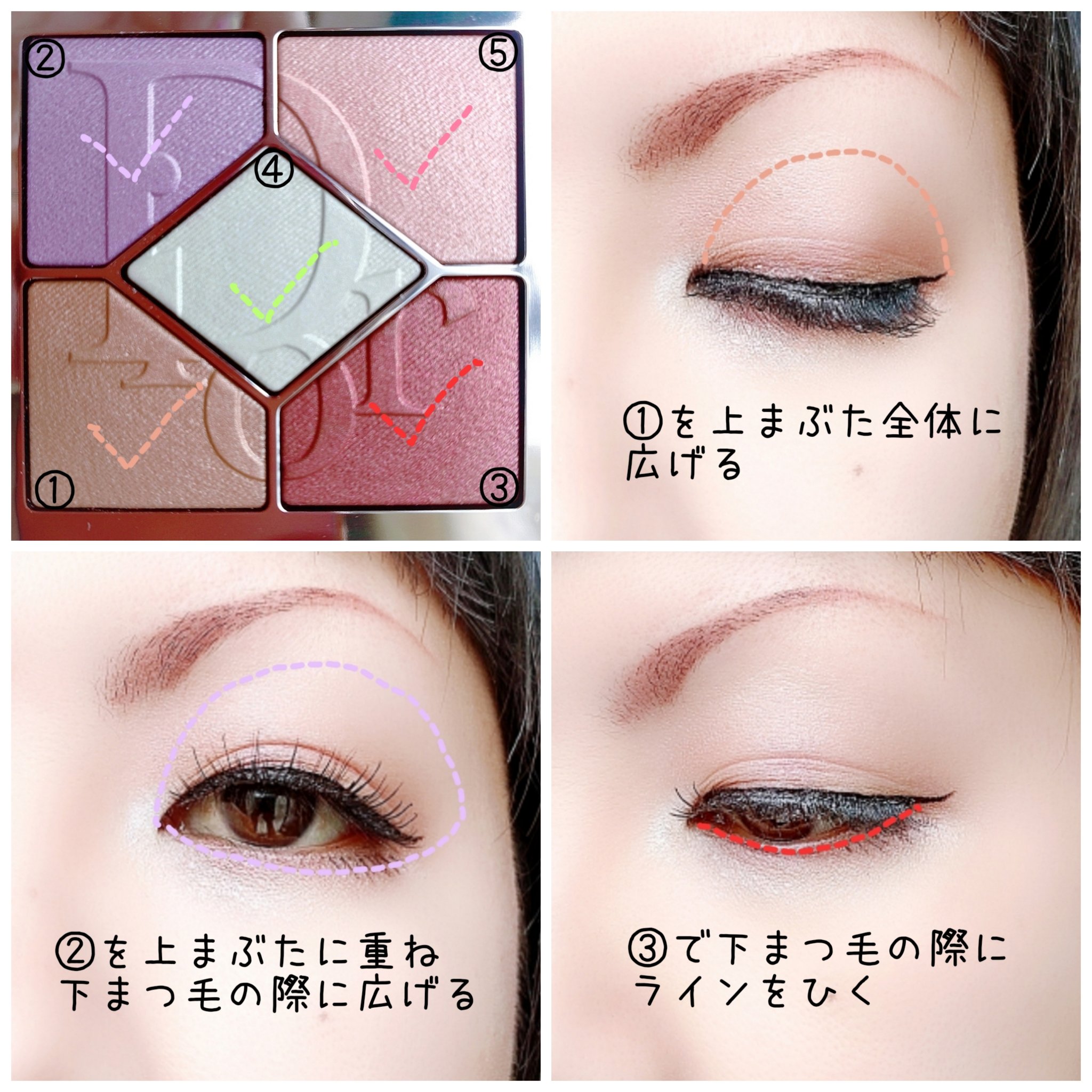 ディオールショウ サンク クルール 933 パステル グロウ/Dior/アイシャドウを使ったクチコミ（2枚目）