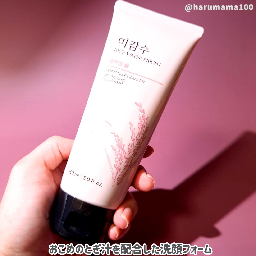 ブライトクレンジングフォーム/THE FACE SHOP/洗顔フォームを使ったクチコミ（2枚目）