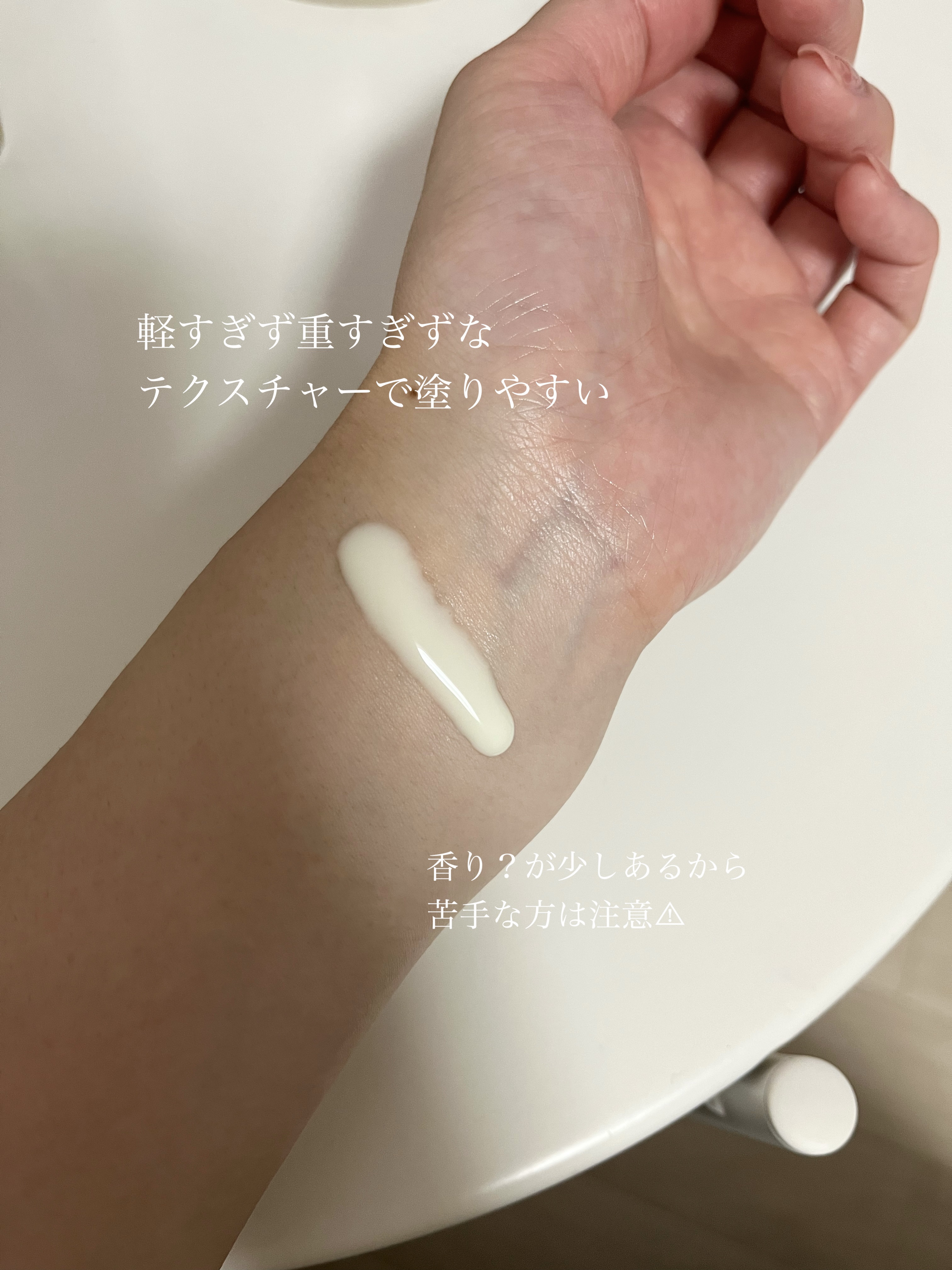 ニベアUV ディープ プロテクト＆ケア ジェル/ニベア/日焼け止めジェルを使ったクチコミ（2枚目）