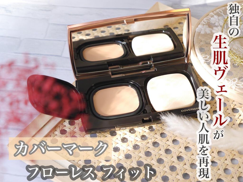 フローレス フィット FP10/COVERMARK/クリーム・エマルジョンファンデーションを使ったクチコミ（1枚目）