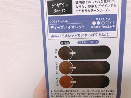 ゆんちゃ on LIPS 「こんにちは☺︎------------------------..」(5枚目)