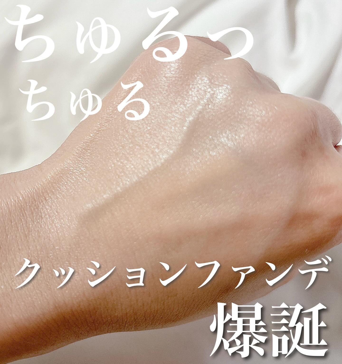 センシティブピュア＆ピュアクッション 21号 ピュア/SAM'U/クッションファンデーションを使ったクチコミ（1枚目）