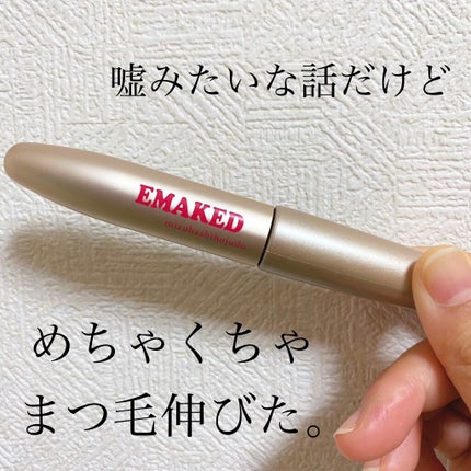 EMAKED(エマーキット)/水橋保寿堂製薬/まつげ美容液を使ったクチコミ(1枚目)