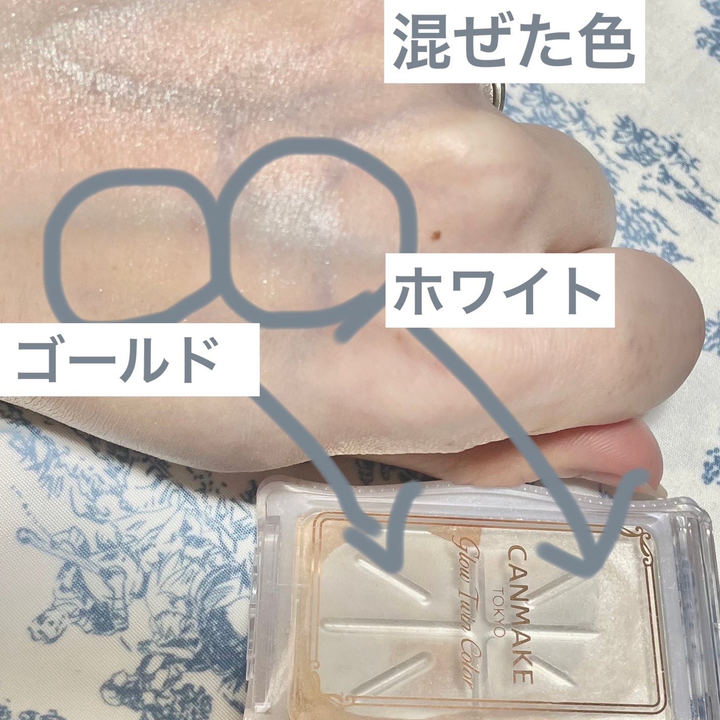 グロウツインカラー/キャンメイク/アイシャドウパレットを使ったクチコミ(2枚目)