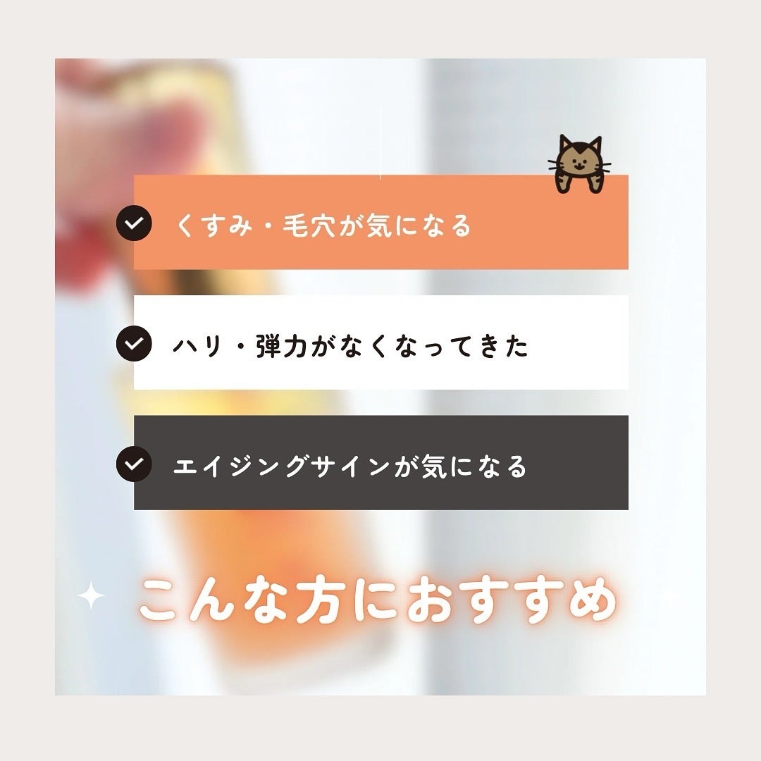 エンリッチ メディカリフト デュオセラム/ドクターシーラボⓇ/美容液を使ったクチコミ(2枚目)