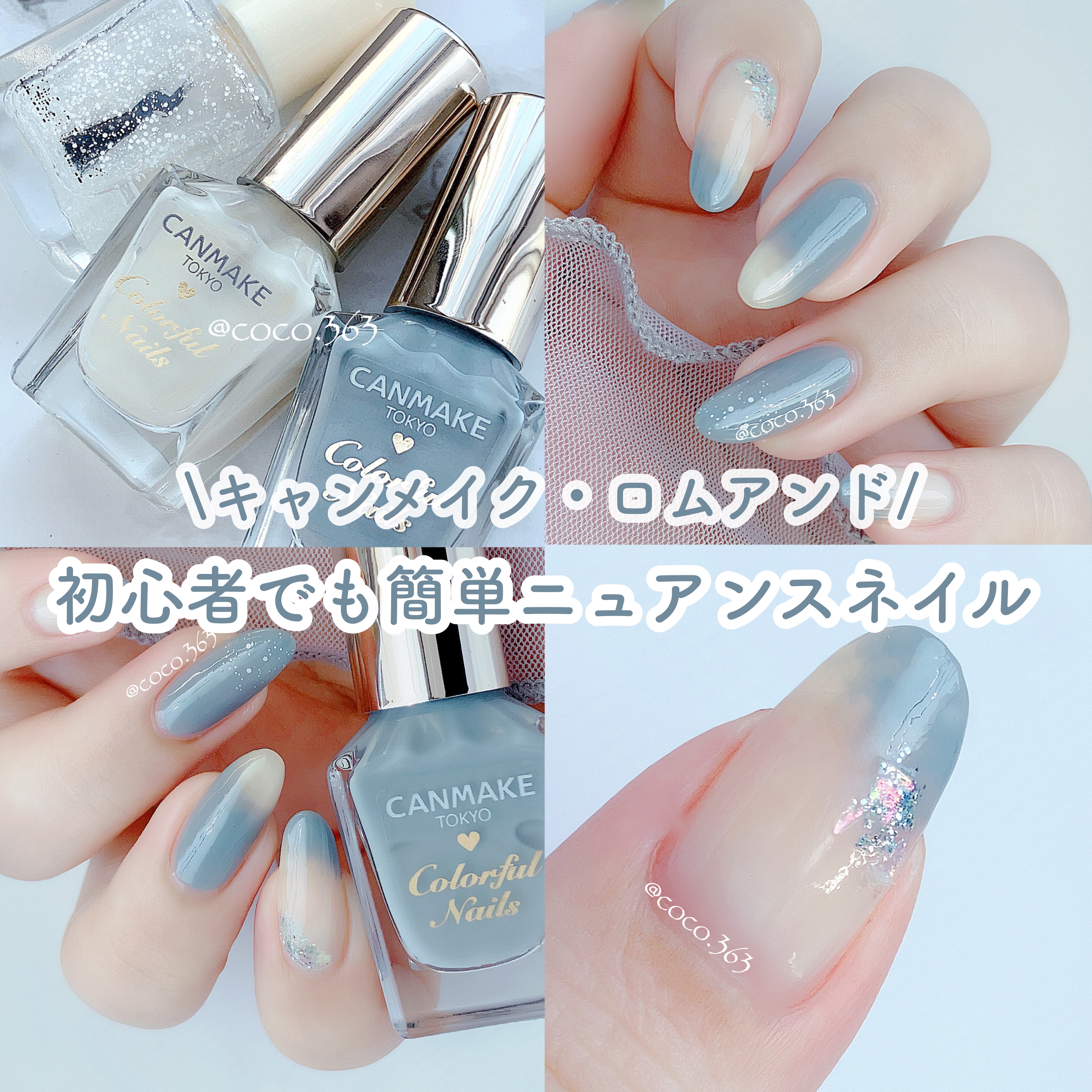 カラフルネイルズ/キャンメイク/マニキュアを使ったクチコミ（1枚目）