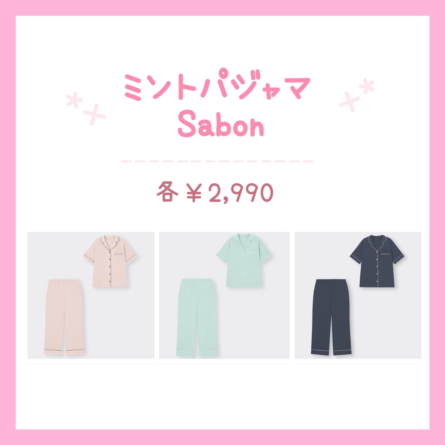 ãããð©µãã©ãã on LIPS ãGUÃSABONã®ç¥ã³ã©ãâš6æäžæ¬ããæ¶Œãããéšå±ã¢ã€ãã ã..ãïŒ2æç®ïŒ