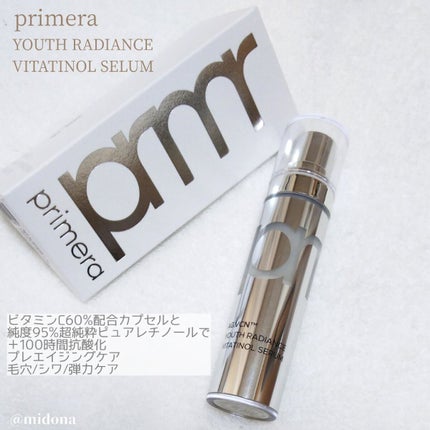 ユース ラディアンス ビタチノール セラム/primera/美容液を使ったクチコミ(2枚目)