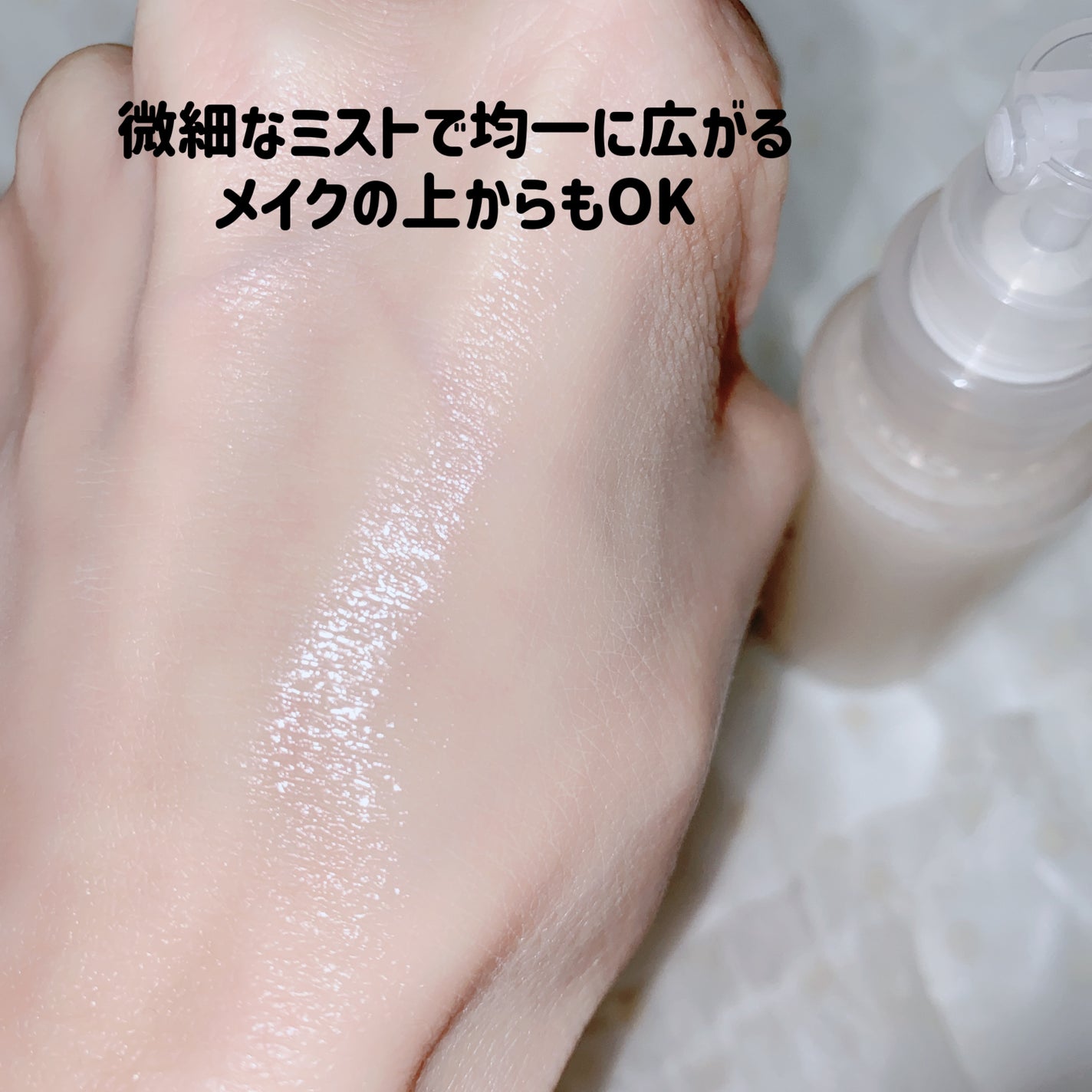 バイオームバリア クリームミスト/UIQ/ミスト状化粧水を使ったクチコミ(3枚目)