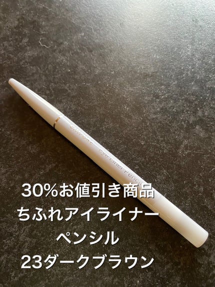 アイ カラー(チップ付)/ちふれ/アイシャドウパレットを使ったクチコミ(4枚目)