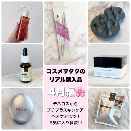 パーフェクトセラムミスト/miseenscene/ヘアミストを使ったクチコミ(2枚目)