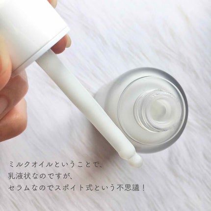 MILKY U/A’pieu/フェイスオイルを使ったクチコミ(2枚目)