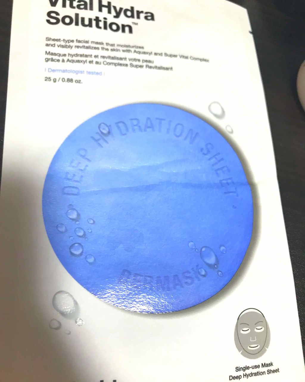 ドクタージャルト ダーマスク ウォータージェット バイタルハイドラソリューション/Dr.Jart+/シートマスク・パックを使ったクチコミ(1枚目)