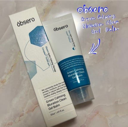 グリーンカーミングブルーレーションクリーンゲルバーム/obsero/フェイスクリームを使ったクチコミ(1枚目)