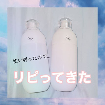 ME センシティブ 3/IPSA/化粧水を使ったクチコミ(1枚目)